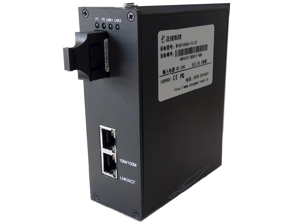 1光2電百兆工業光纖收發器(B系列)